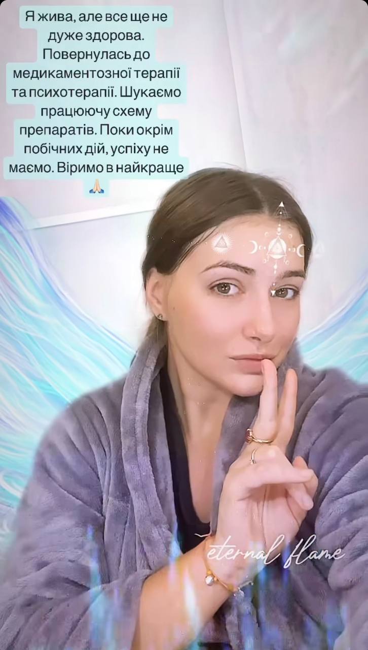 Тяжкохвора акторка Тишкевич вперше за довгий час поділилася новинами про своє самопочуття: &quot;Успіху нема&quot;